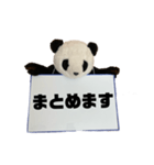 [デカ文字]単刀直入に伝えるパンダ（個別スタンプ：23）