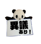 [デカ文字]単刀直入に伝えるパンダ（個別スタンプ：26）
