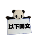 [デカ文字]単刀直入に伝えるパンダ（個別スタンプ：29）