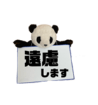 [デカ文字]単刀直入に伝えるパンダ（個別スタンプ：31）