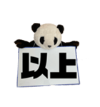 [デカ文字]単刀直入に伝えるパンダ（個別スタンプ：40）