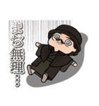 フボクくん（個別スタンプ：6）