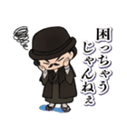 フボクくん（個別スタンプ：21）