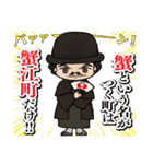 フボクくん（個別スタンプ：24）