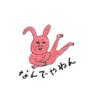 オオヤヨシツグのスタンプ（個別スタンプ：2）