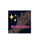 れらたんと愉快な仲間たち（個別スタンプ：21）