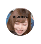れらたんと愉快な仲間たち（個別スタンプ：25）