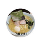 れらたんと愉快な仲間たち（個別スタンプ：40）