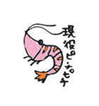 ゆるカワ♫くまもと名物ダジャレ集（個別スタンプ：2）