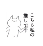 人生♡♡♡（個別スタンプ：3）