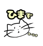 へんげねこ 日本語ver.（個別スタンプ：1）