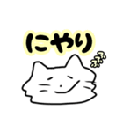 へんげねこ 日本語ver.（個別スタンプ：3）