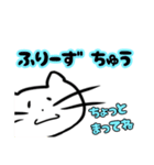 へんげねこ 日本語ver.（個別スタンプ：4）