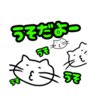 へんげねこ 日本語ver.（個別スタンプ：5）