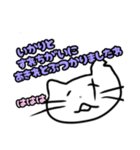 へんげねこ 日本語ver.（個別スタンプ：7）