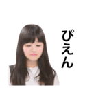 あやちゃんを愛そう会【日常】（個別スタンプ：9）