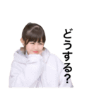 あやちゃんを愛そう会【日常】（個別スタンプ：11）