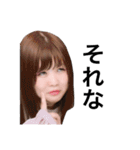 あやちゃんを愛そう会【日常】（個別スタンプ：14）