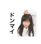 あやちゃんを愛そう会【日常】（個別スタンプ：22）