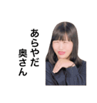 あやちゃんを愛そう会【日常】（個別スタンプ：25）