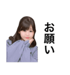 あやちゃんを愛そう会【日常】（個別スタンプ：33）
