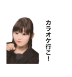 あやちゃんを愛そう会【日常】（個別スタンプ：36）