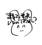 煽ってるわけでは無いんだよスタンプ（個別スタンプ：1）