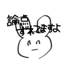 煽ってるわけでは無いんだよスタンプ（個別スタンプ：5）