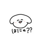 まろんのゆる返事①（個別スタンプ：2）