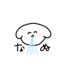 まろんのゆる返事①（個別スタンプ：4）