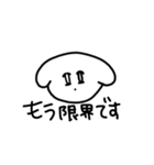 まろんのゆる返事①（個別スタンプ：5）