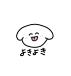 まろんのゆる返事①（個別スタンプ：6）