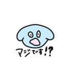 まろんのゆる返事①（個別スタンプ：7）
