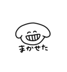 まろんのゆる返事①（個別スタンプ：8）
