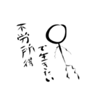 堕落してる人（個別スタンプ：1）