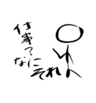 堕落してる人（個別スタンプ：2）