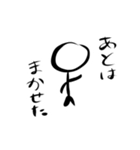 堕落してる人（個別スタンプ：3）