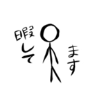 堕落してる人（個別スタンプ：4）