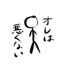 堕落してる人（個別スタンプ：8）