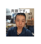 集まれファミリー（個別スタンプ：5）