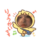 集まれファミリー（個別スタンプ：6）