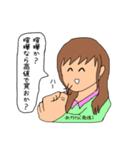 あかねの日常スタンプ（個別スタンプ：7）
