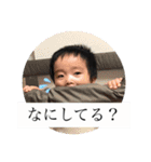 いさきくん2（個別スタンプ：23）