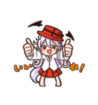 【Vtuber】ウラド家ミヒちゃんスタンプ（個別スタンプ：16）