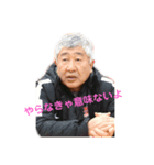 おれの同期2（個別スタンプ：7）