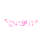 シュールで見やすい使えるスタンプ（個別スタンプ：1）