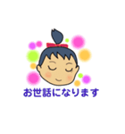 EMItan365C  ちょっとていねいな日常語（個別スタンプ：1）