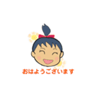 EMItan365C  ちょっとていねいな日常語（個別スタンプ：9）