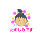 EMItan365C  ちょっとていねいな日常語（個別スタンプ：12）