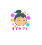 EMItan365C  ちょっとていねいな日常語（個別スタンプ：13）